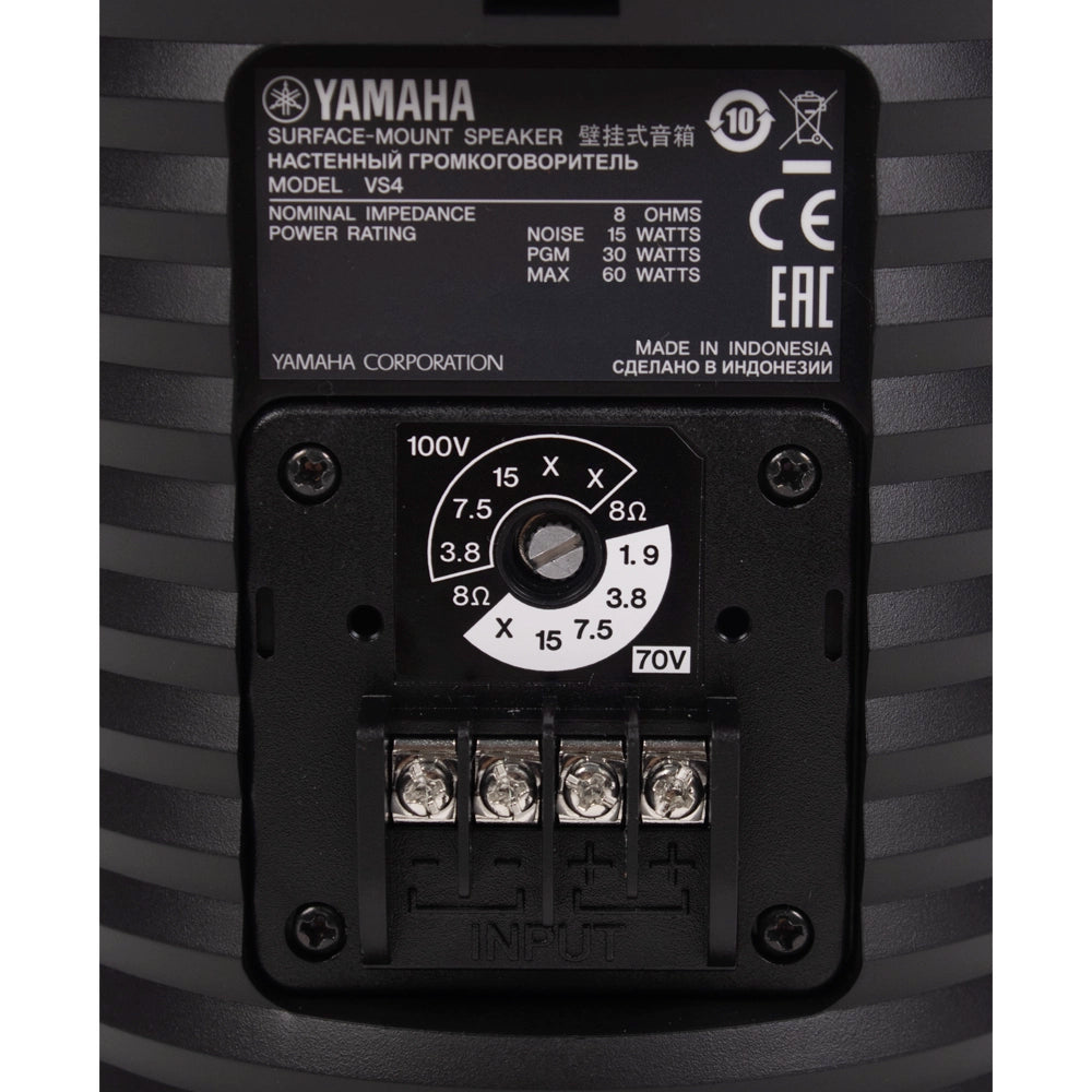 Yamaha VS4 Bafle de 4" 60W